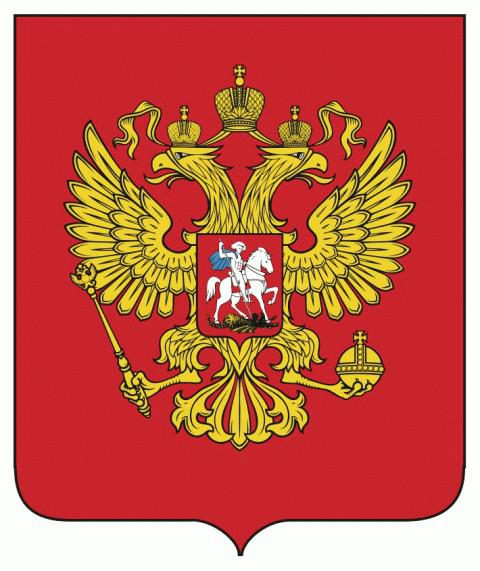 История Российского герба.(для самых дотошных-мнение профессионала).Часть 2 . big.jpeg#20653368633