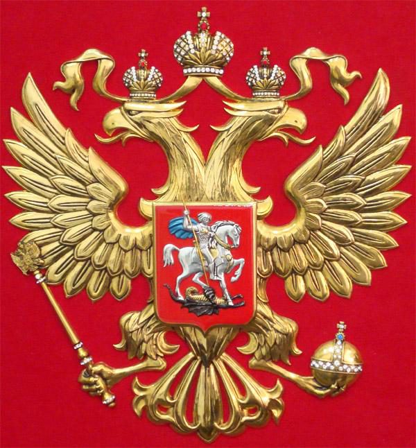 История Российского герба (это надо знать!)