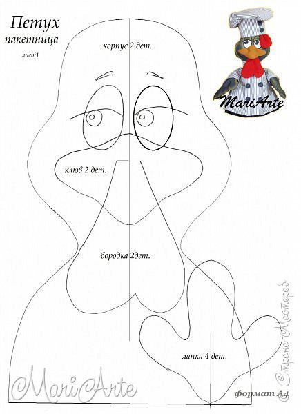 Здравствуйте, всем мастерам и мастерицам !!! фото 5