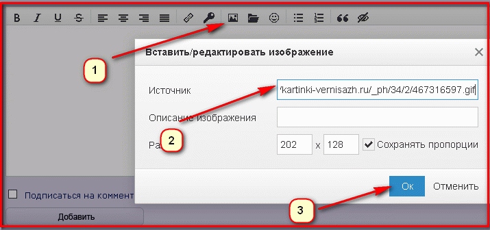 Как вставить картинку в input file