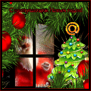Новогодние открытки