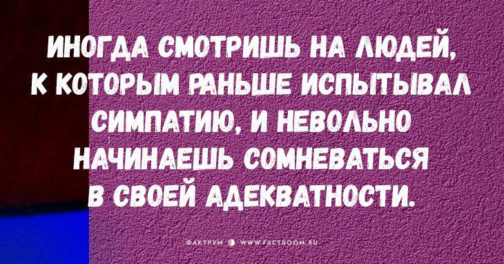 20 открыток с чистой жизненной правдой
