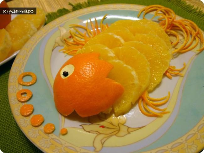 Золотая рыбка из апельсина и лимона