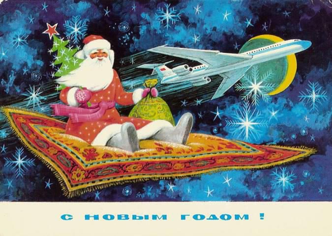 Кусочек нашего детства - советские новогодние открытки