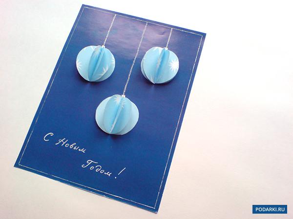 Новогодние открытки своими руками