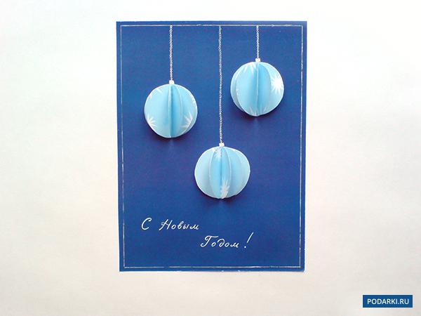 Новогодние открытки своими руками