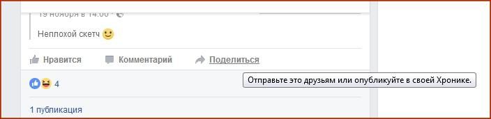 Вот 17 простых и полезных советов по использованию Facebook, которые пригодятся каждому