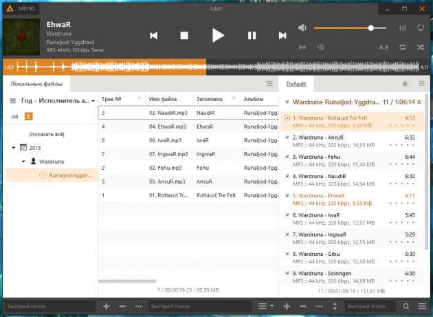 бесплатные программы для Windows: AIMP