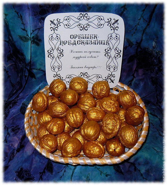 Купить В Золотом Орехе