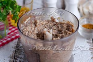 Взбить блендером 