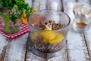 Добавить яйцо