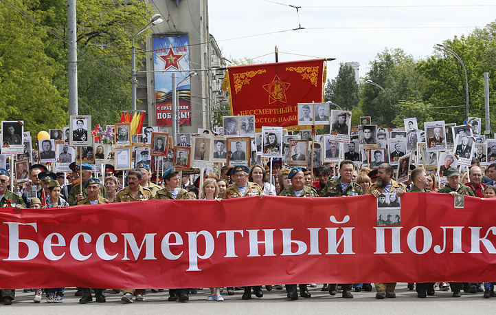 Чтобы помнили бессмертный полк