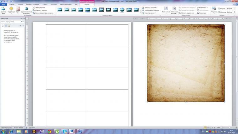 конкурс публикаций