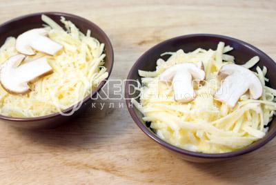 Посыпать тертым сыром