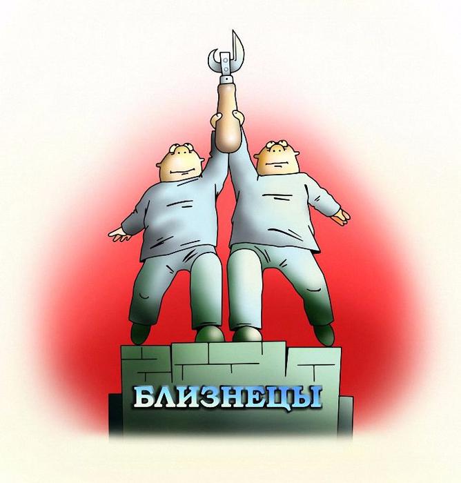Открытки близнецам мужчинам
