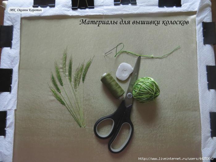 112 (700x525, 264Kb)