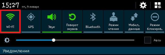 Вызов быстрого меню