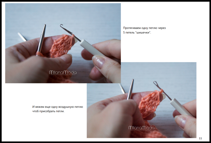 Screen Shot 06-30-18 at 05.03 PM 001 (700x475, 267Kb)