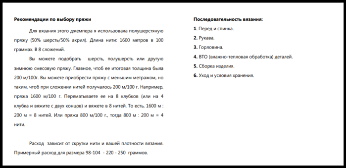 Screen Shot 06-30-18 at 05.01 PM 001 (700x339, 93Kb)