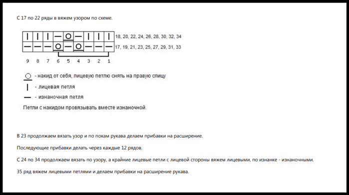 Screen Shot 06-30-18 at 05.05 PM 002 (700x390, 90Kb)