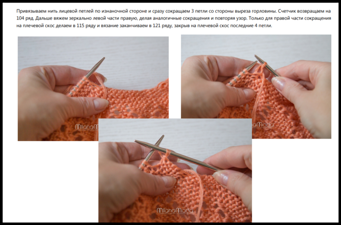 Screen Shot 06-30-18 at 05.04 PM 004 (700x461, 336Kb)