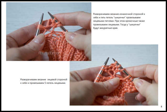 Screen Shot 06-30-18 at 05.02 PM 003 (700x471, 302Kb)