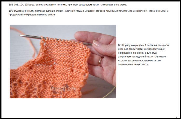 Screen Shot 06-30-18 at 05.04 PM 003 (700x461, 273Kb)