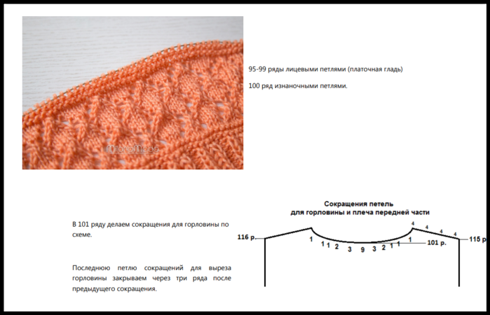 Screen Shot 06-30-18 at 05.04 PM 001 (700x450, 187Kb)