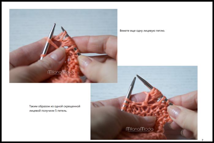 Screen Shot 06-30-18 at 05.02 PM 002 (700x468, 255Kb)