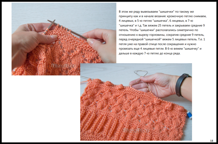 Screen Shot 06-30-18 at 05.04 PM 002 (700x461, 383Kb)