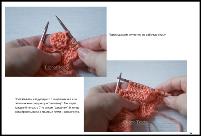 Screen Shot 06-30-18 at 05.03 PM 002 (700x475, 277Kb)