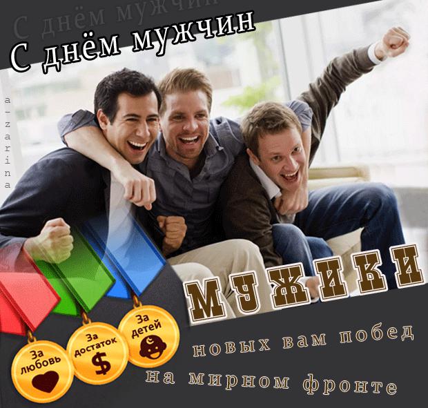Что за праздник Всемирный день сильного пола в 2019 году Что за праздник Всемирный день сильного пола в 2019 году