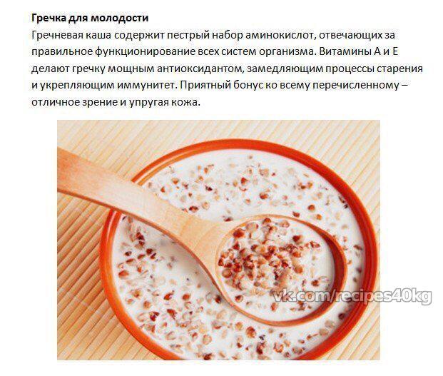 Постные каши - 5 аппетитных и оригинальных рецептов » Женский Мир