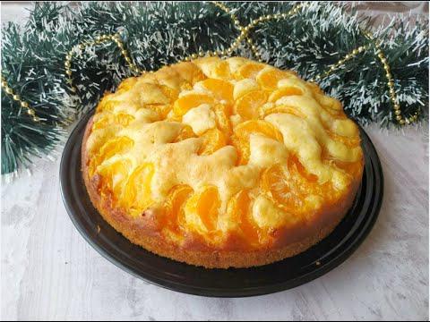 Мандариновый пирог - самый новогодний десерт
