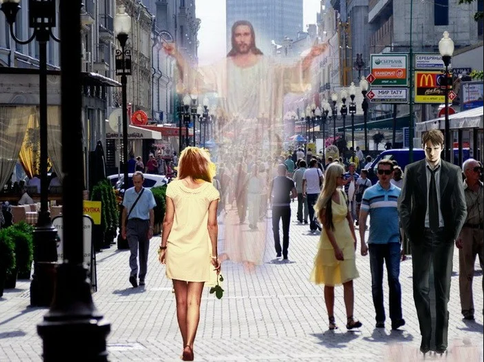 Шел по улицам Бог...