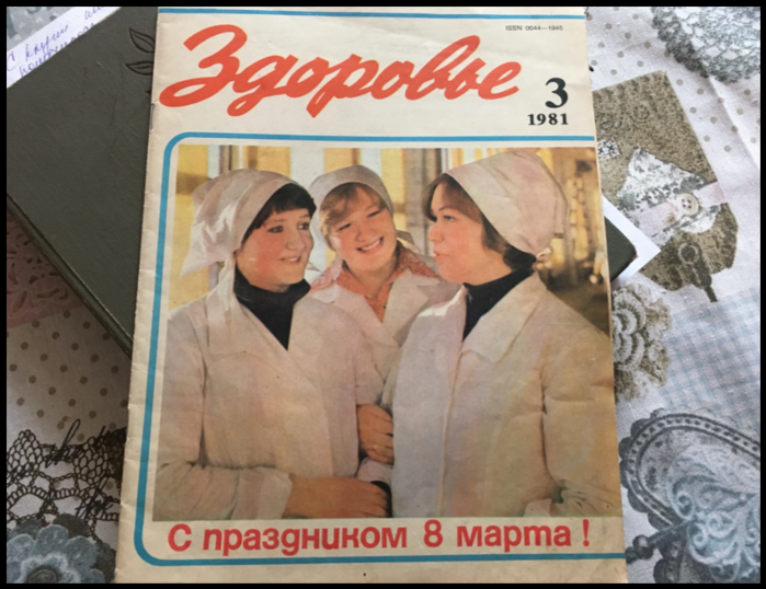 3925073_Screen_Shot_040420_at_05_58_AM (700x538, 590Kb)