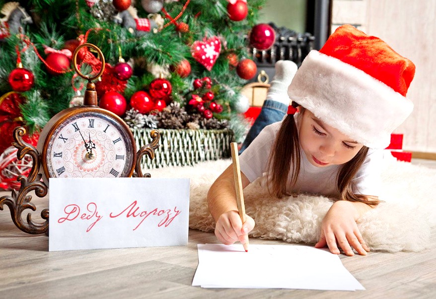 Как написать письмо Деду Морозу