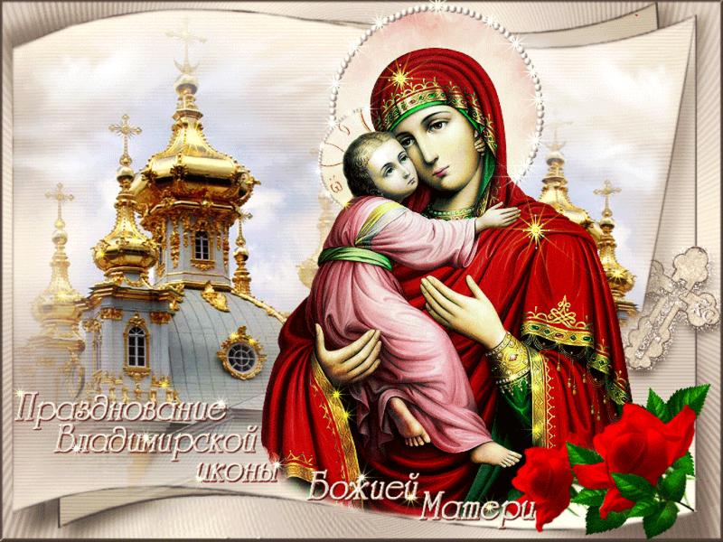 День Владимирской иконы Божьей матери - чудеса образа и традиции праздника