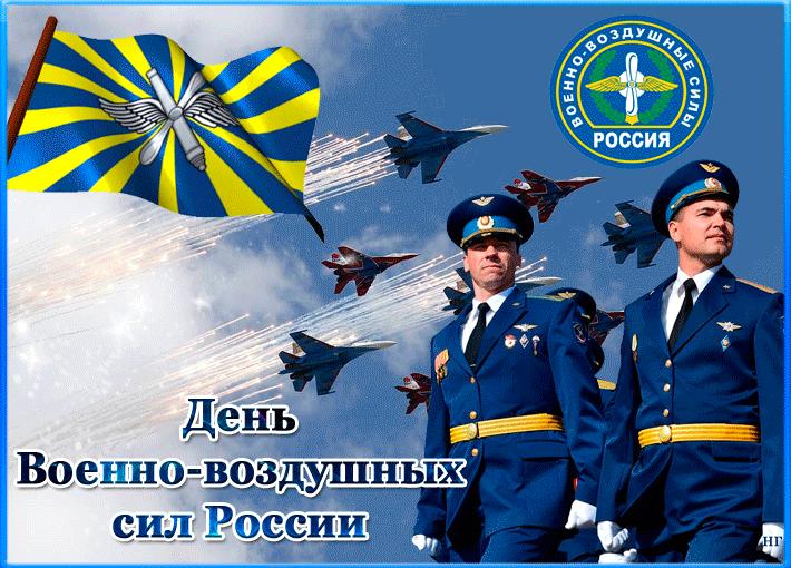 День Военно-воздушных сил России - история и интересные факты
