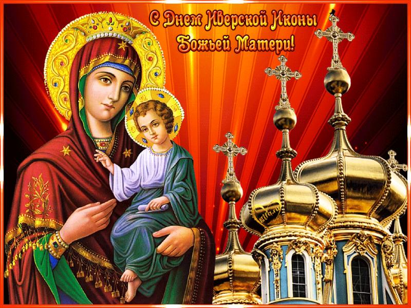 6 мая праздник Иверской иконы Божией матери