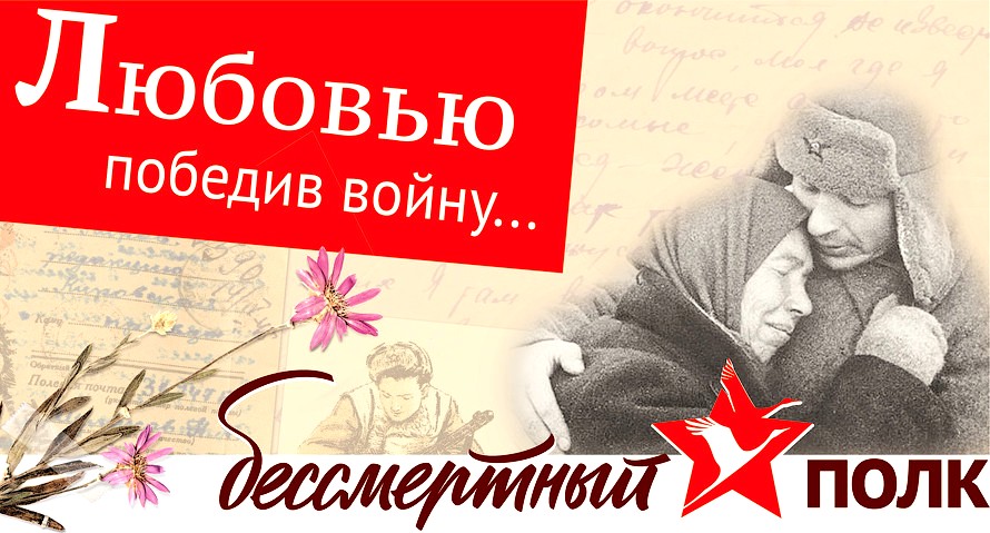 Истории Великой Отечественной - любовь и человечность на войне